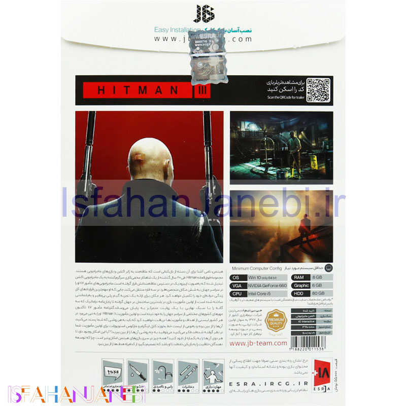 اصفهان جانبی-Hitman III PC 3DVD9 JB-TEAM