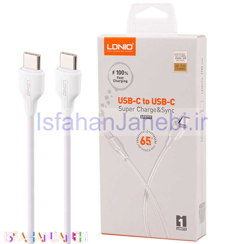 اصفهان جانبی-کابل تبدیل فست شارژ Ldnio LC121C Type-C to Type-C 65W 1m