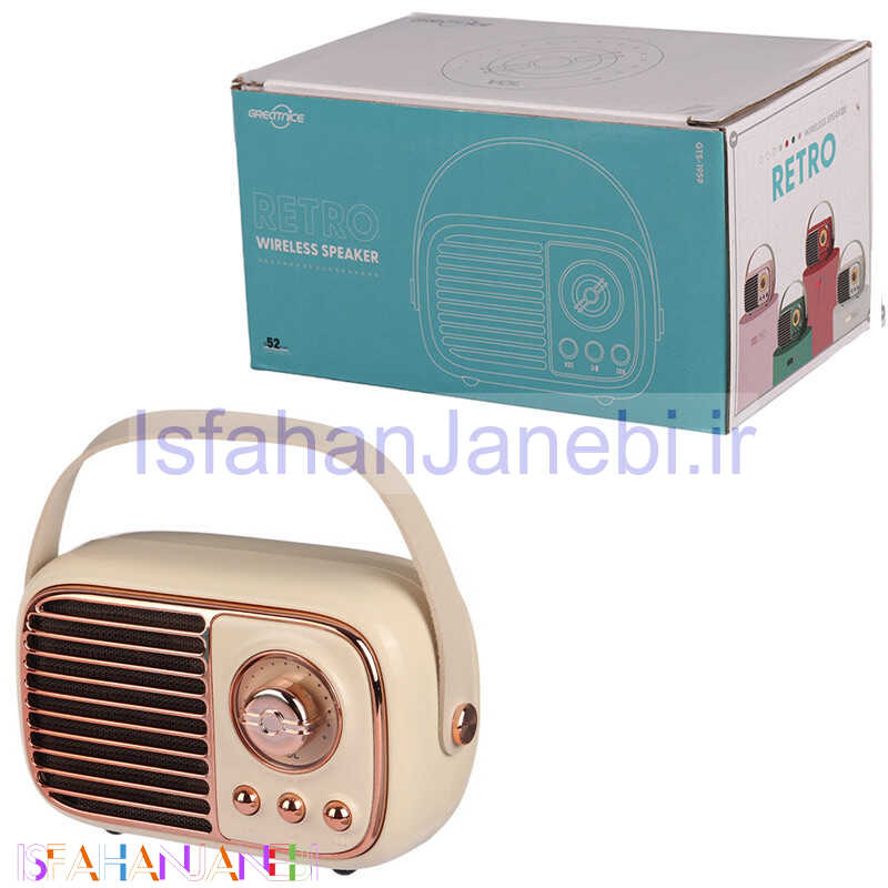 اصفهان جانبی-اسپیکر بلوتوثی گریت نایس GTS-1959