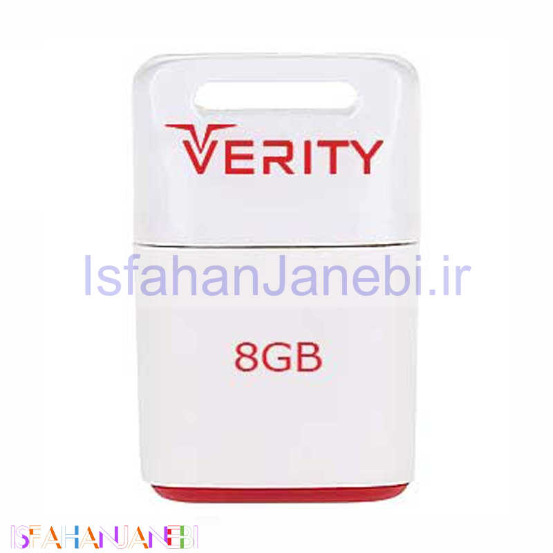 اصفهان جانبی-فلش 8 گیگ وریتی VERITY V704