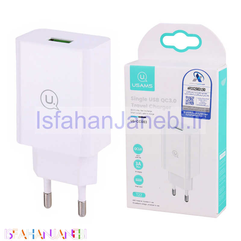 اصفهان جانبی-کلگی فست شارژ Usams US-CC083 3A QC3.0 PD 18W
