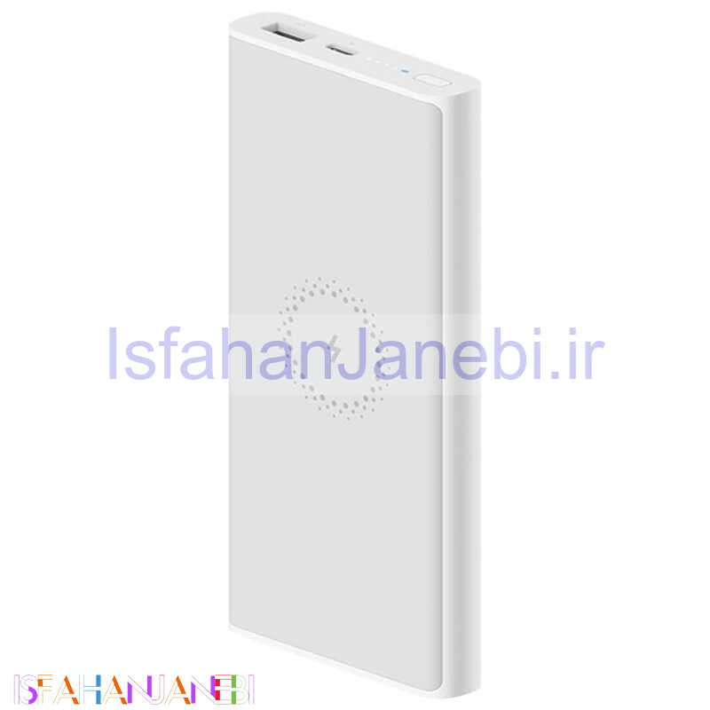 اصفهان جانبی-پاور بانک بی سیم فست شارژ 10000 شیائومی Xiaomi Mi WPB15ZM 18W