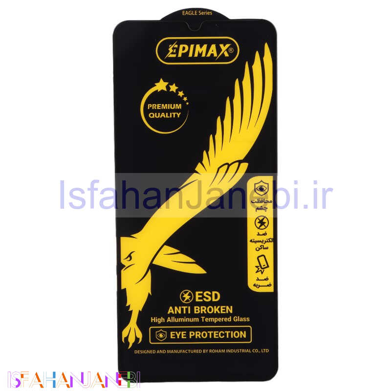 اصفهان جانبی-گلس Anti Dust اپی مکس سامسونگ Galaxy A02 / A02s / M02 / M02s
