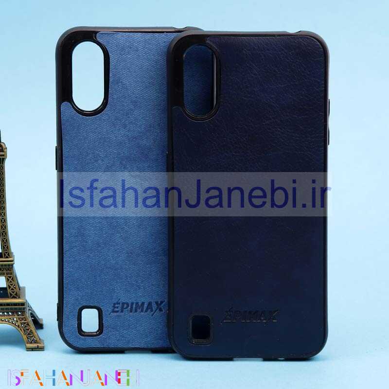 اصفهان جانبی-قاب چرمی آبی EPIMAX سامسونگ A01