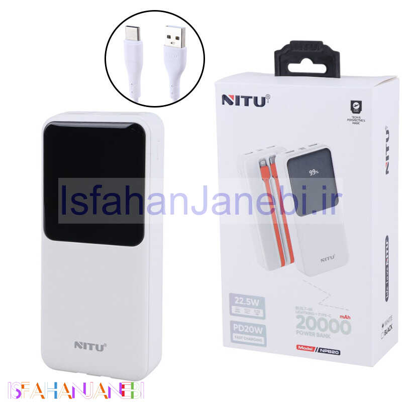 اصفهان جانبی-پاور بانک فست شارژ نیتو NPB20 QC PD 22.5W ظرفیت 20000 میلی آمپر ساعت