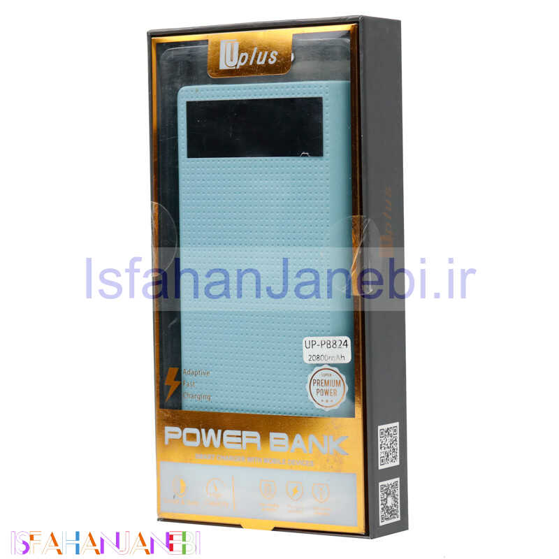 اصفهان جانبی-پاوربانک فست شارژ 20800 یو پلاس Uplus UP-PB824 PD QC2
