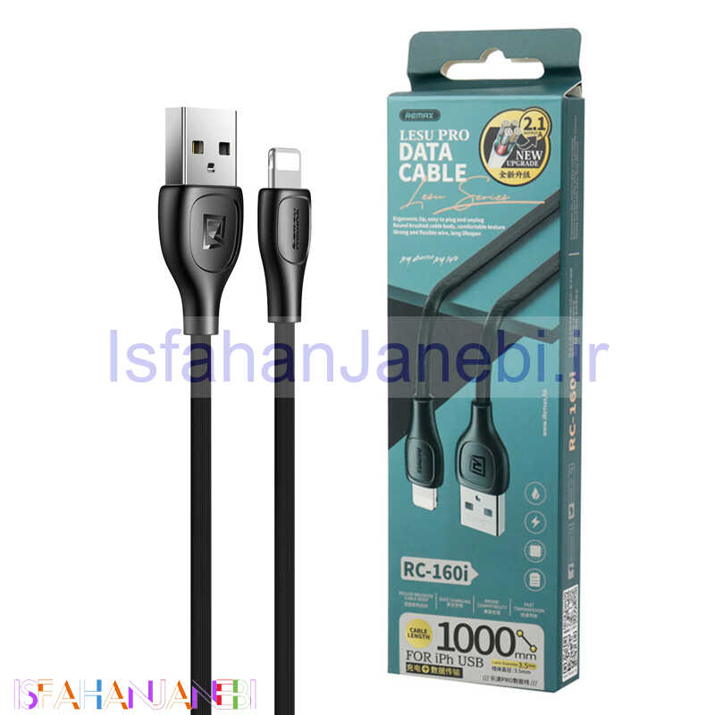 اصفهان جانبی-کابل آیفونی Remax RC-160i 2.1A 1m