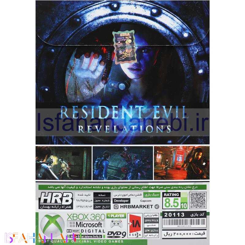 اصفهان جانبی-Resident Evil Revelations XBOX 360 HRB