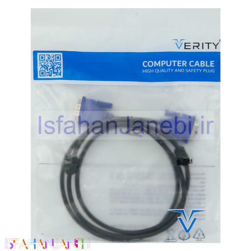 اصفهان جانبی-کابل Verity VGA 1.5m