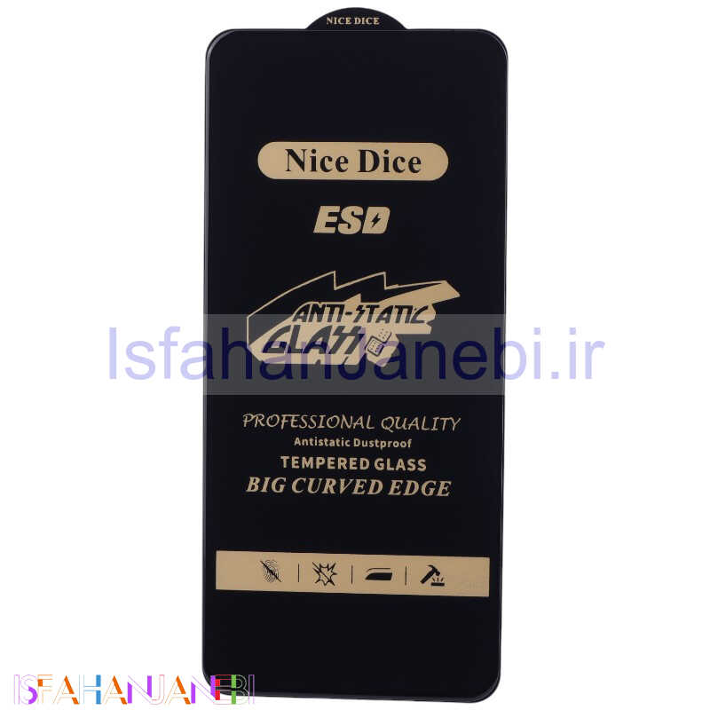 اصفهان جانبی-گلس آنتی استاتیک Nice Dice سامسونگ Galaxy A21