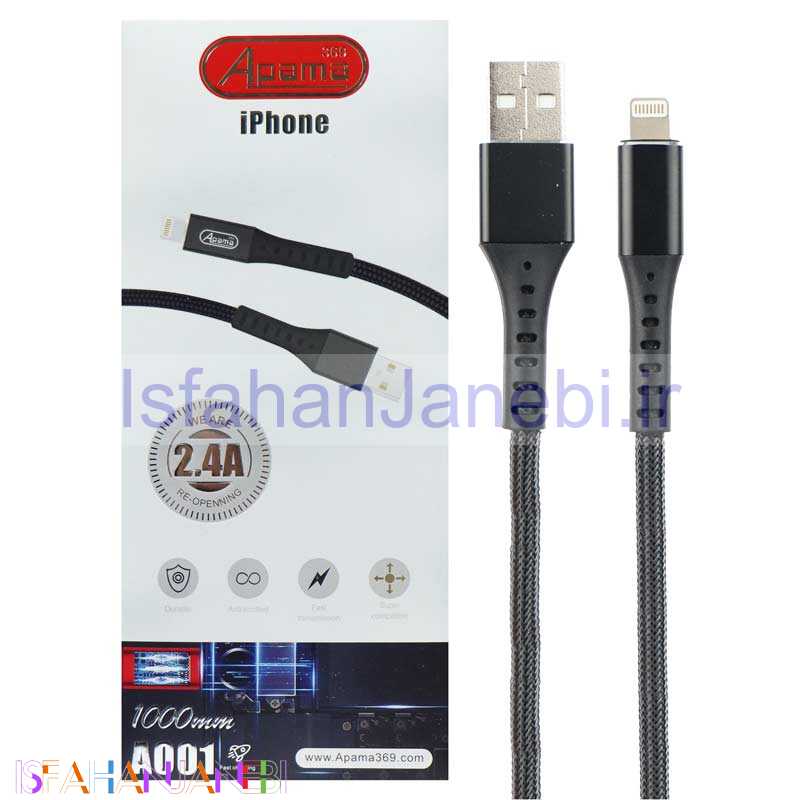 اصفهان جانبی-کابل آیفونی APAMA A001 2.4A 1m پوست ماری