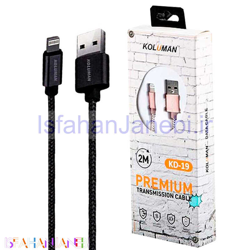 اصفهان جانبی-کابل آیفونی Koluman KD-19 2m