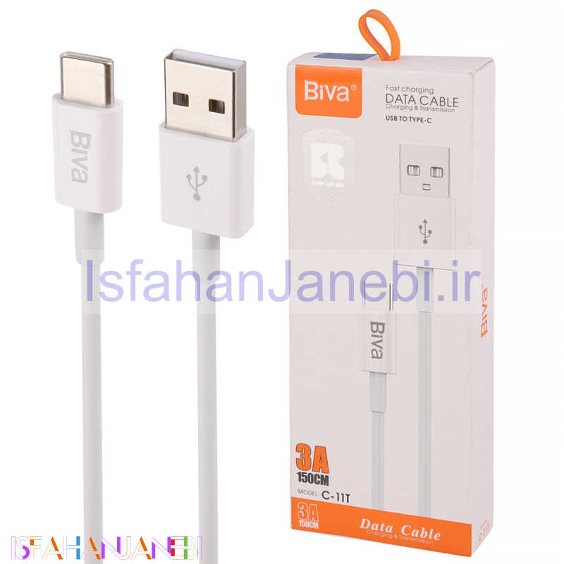 اصفهان جانبی-کابل تایپ سی فست شارژ Biva C-11T 3A 1.5m