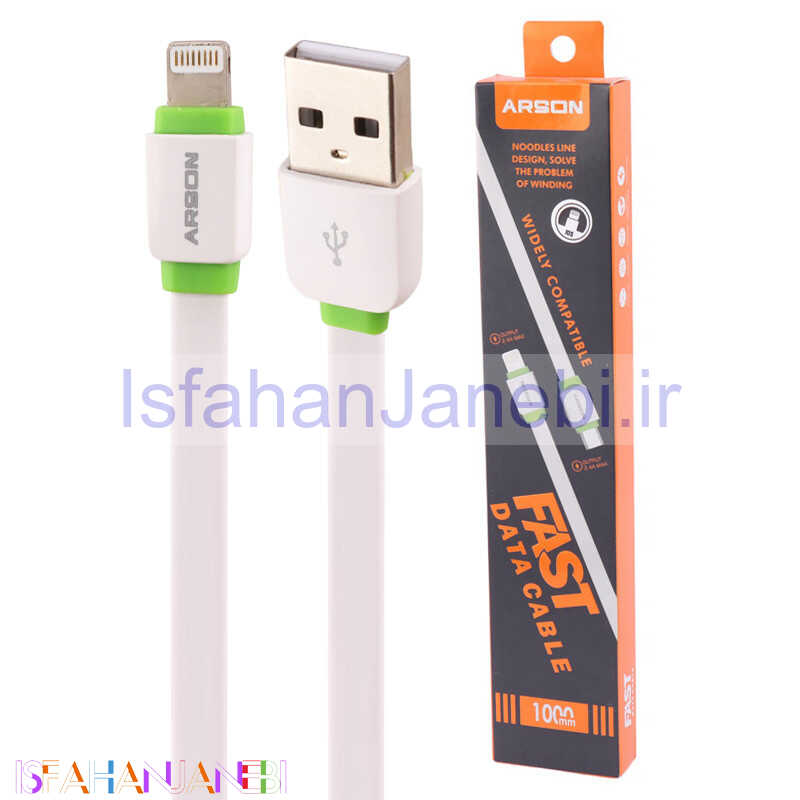 اصفهان جانبی-کابل آیفونی فست شارژ Arson AN-M1 2.4A 1m