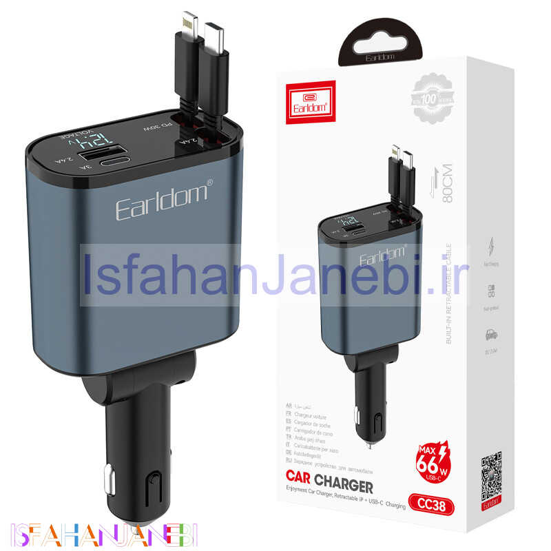 اصفهان جانبی-شارژر فندکی فست شارژ Earldom ES-CC38 PD 3A 66W