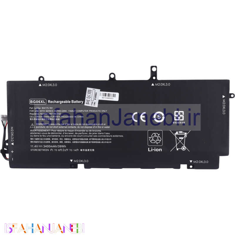 اصفهان جانبی-باتری لپ تاپ اچ پی HP EliteBook BG06XL 6Cell