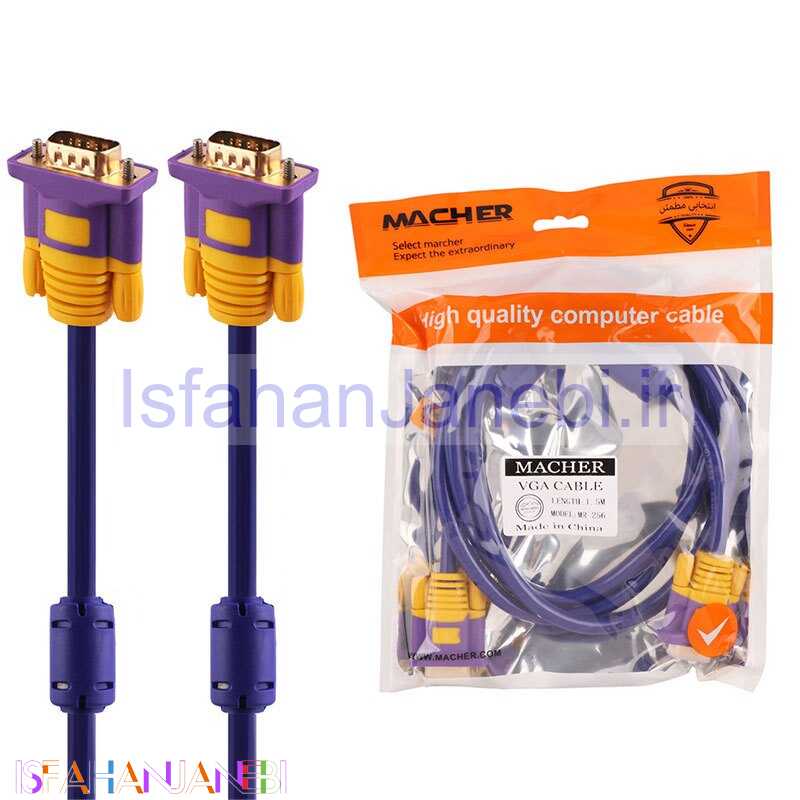اصفهان جانبی-کابل VGA مچر MR-256 طول 1.5 متر