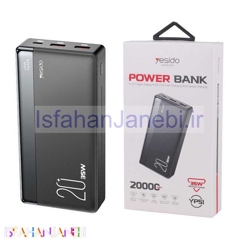 اصفهان جانبی-پاور بانک فست شارژ 20000 یسیدو Yesido YP51 QC3.0 PD 35W