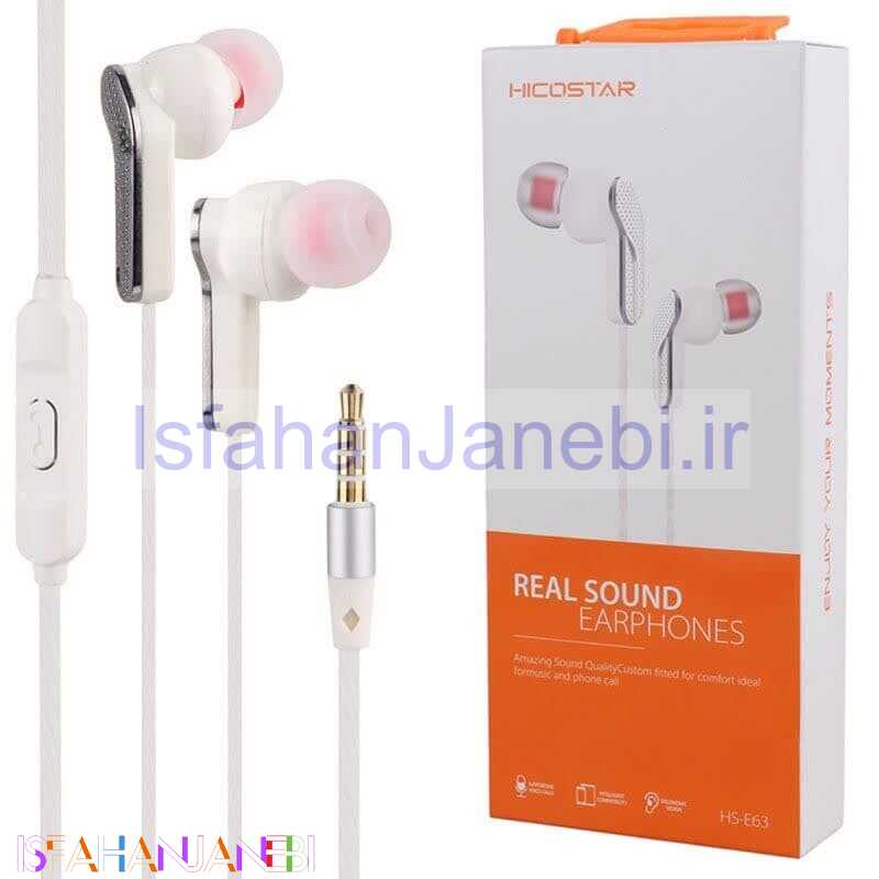 اصفهان جانبی-هندزفری سیمی هایکو استار HS-E63