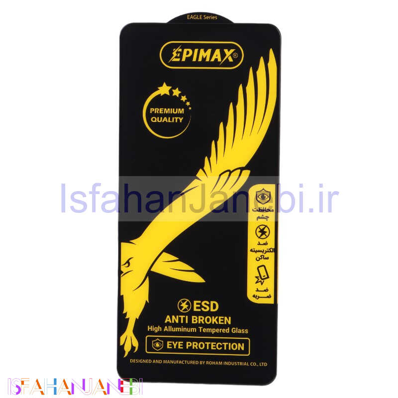 اصفهان جانبی-گلس Epimax Anti Dust سامسونگ Samsung Galaxy A51 4G