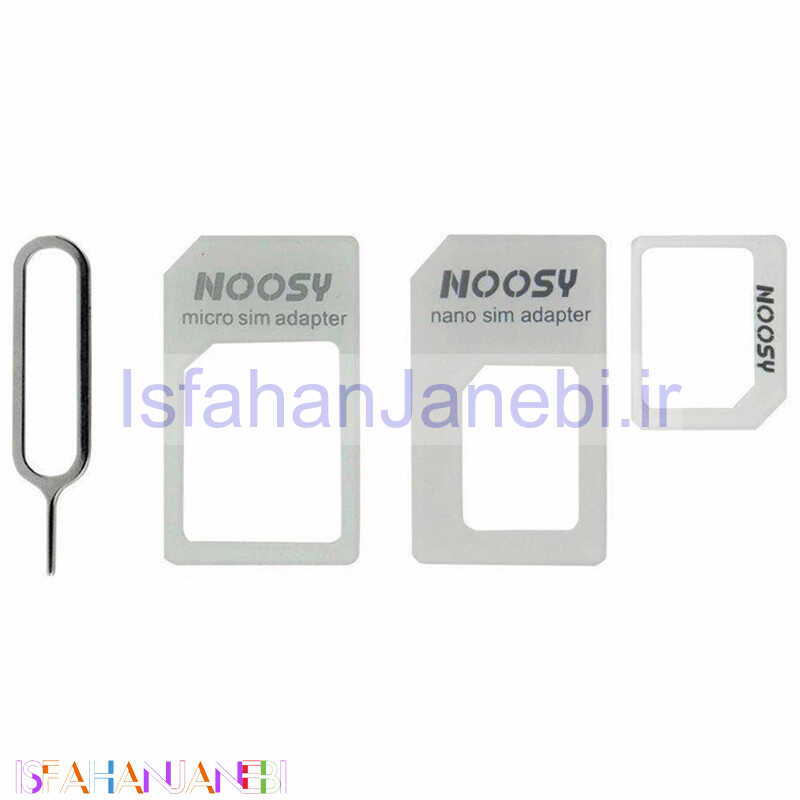 اصفهان جانبی-تبدیل سیم کارت Noosy