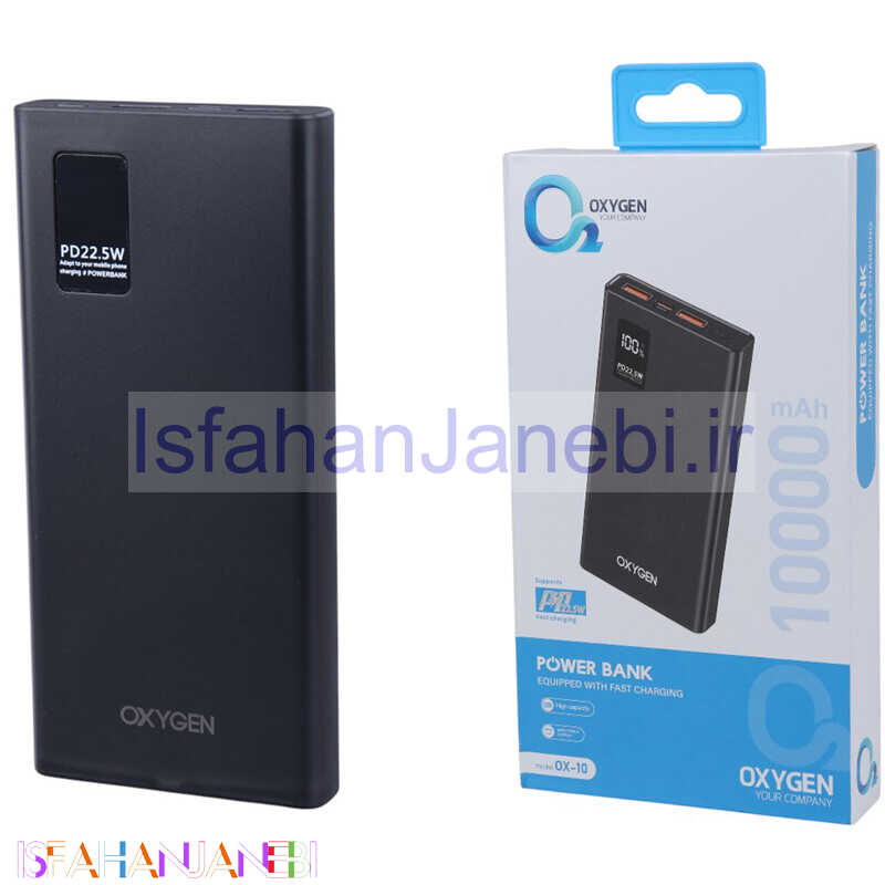 اصفهان جانبی-پاور بانک فست شارژ اکسیژن OX-10 PD 22.5W ظرفیت 10000 میلی آمپر ساعت