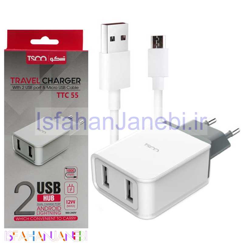 اصفهان جانبی-شارژر دیواری TSCO TTC55 + کابل میکرو یو اس بی
