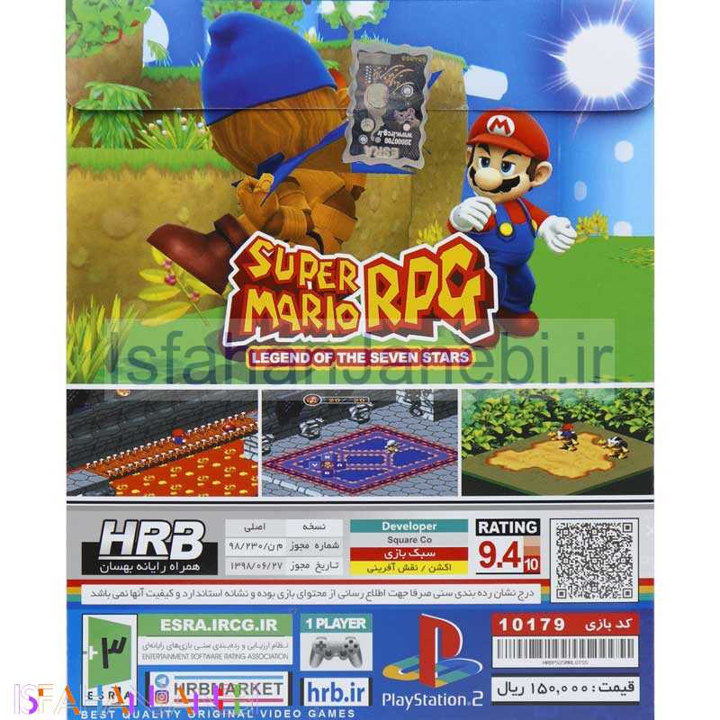 اصفهان جانبی-SUPER MARIO RPQ HRB PS2