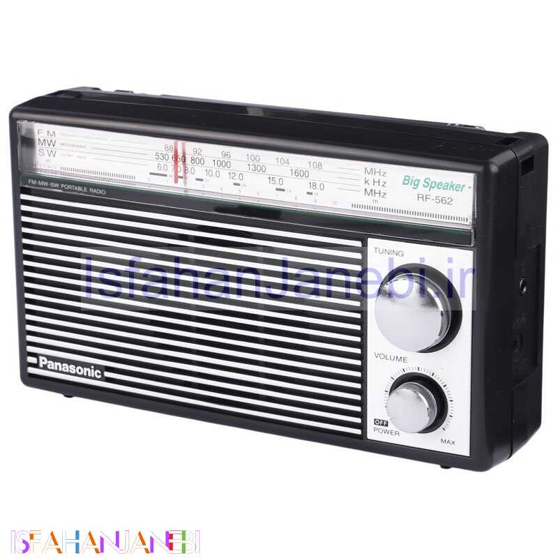 اصفهان جانبی-رادیو Panasonic RF-562DD2