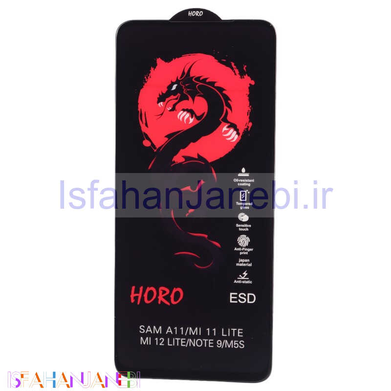 اصفهان جانبی-گلس آنتی استاتیک هورو شیائومی Xiaomi 12 Lite