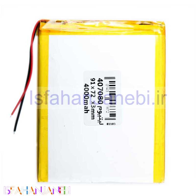 اصفهان جانبی-باتری لیتیوم 4000mAh 91*72*3mm 407080