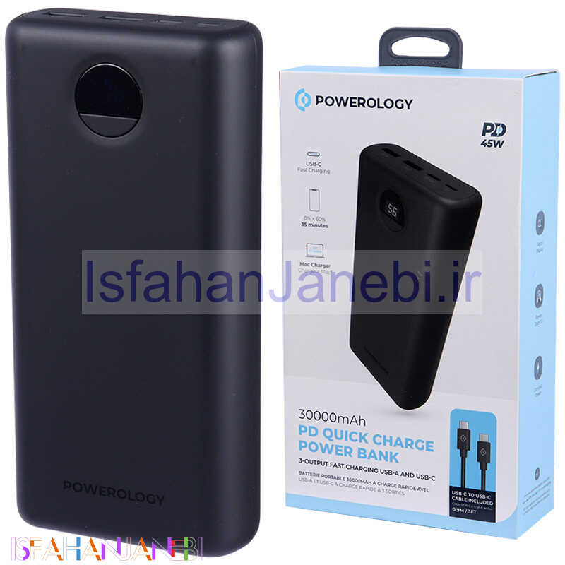 اصفهان جانبی-پاور بانک فست شارژ 30000 پاورولوجی Powerology PPBCHA07-BK QC3.0 PD 45W