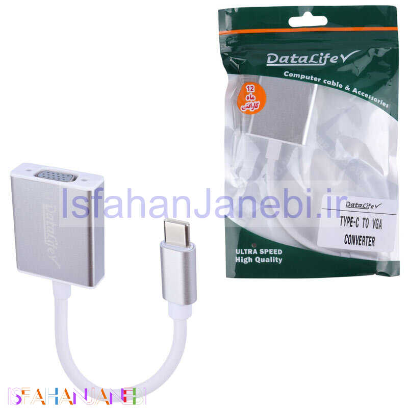 اصفهان جانبی-تبدیل Type-C به VGA دیتالایف Datalife