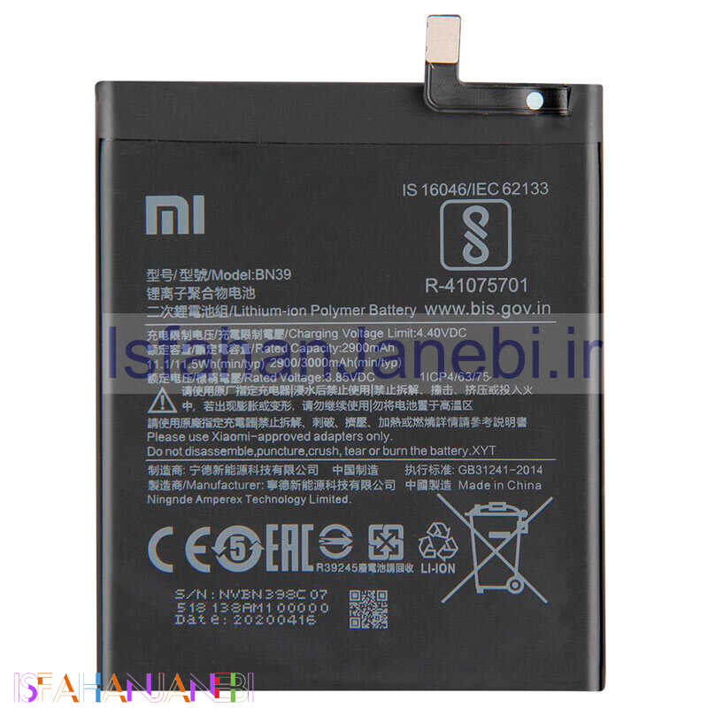 اصفهان جانبی-باتری موبایل اورجینال Xiaomi BN39