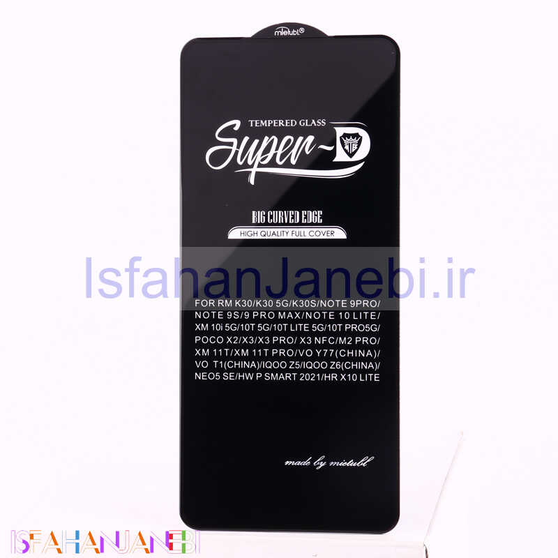 اصفهان جانبی-گلس SUPER D شیائومی Xiaomi Mi 10 Lite 5G