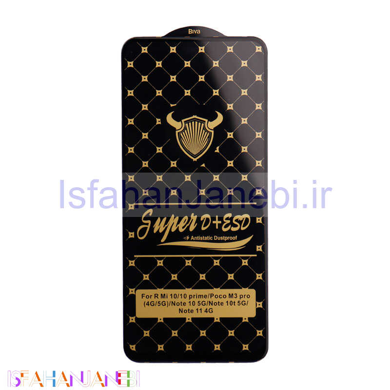 اصفهان جانبی-گلس Super D + ESD Anti Static شیائومی Xiaomi Redmi 9 Prime