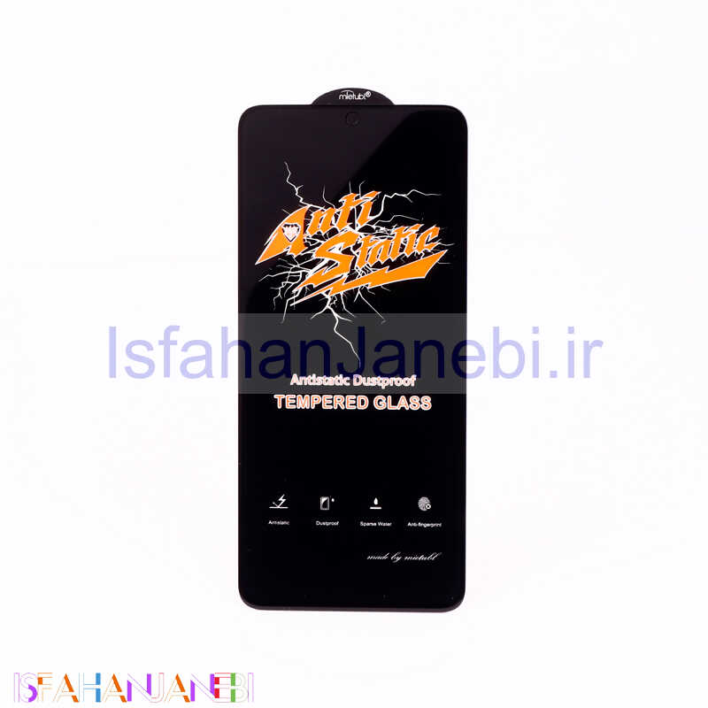 اصفهان جانبی-گلس Anti Static شیائومی Xiaomi Black Shark 5 Pro