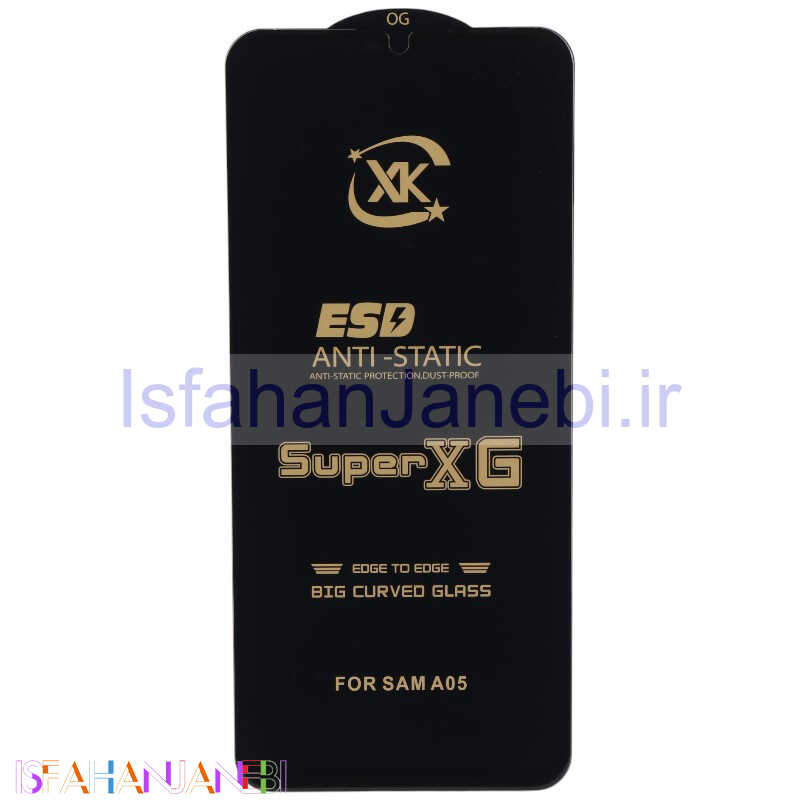 اصفهان جانبی-گلس Super XG آنتی استاتیک OG سامسونگ Galaxy A05