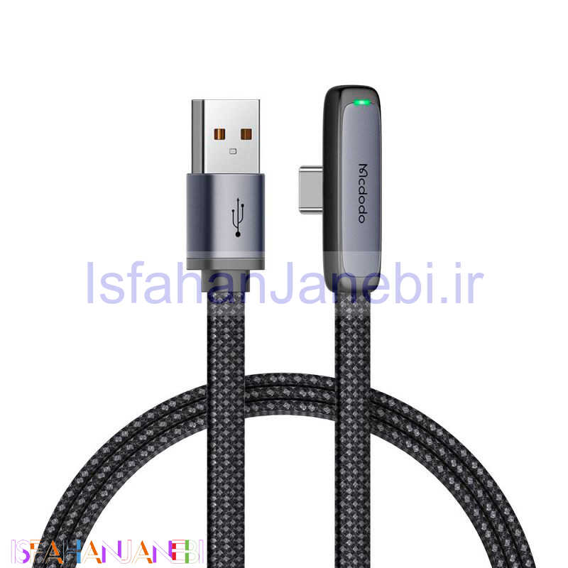 اصفهان جانبی-کابل تایپ سی فست شارژ Mcdodo CA-3341 6A 100W 1.8m یکسر L
