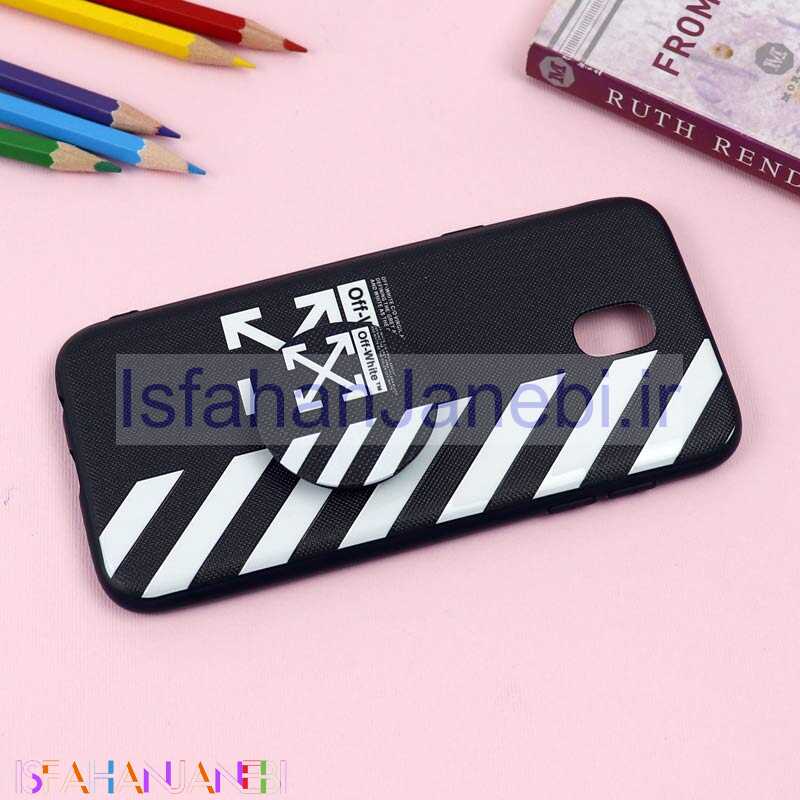 اصفهان جانبی-قاب فانتزی برجسته + پاپ سوکت طرح Off White سامسونگ J5 Pro سری D