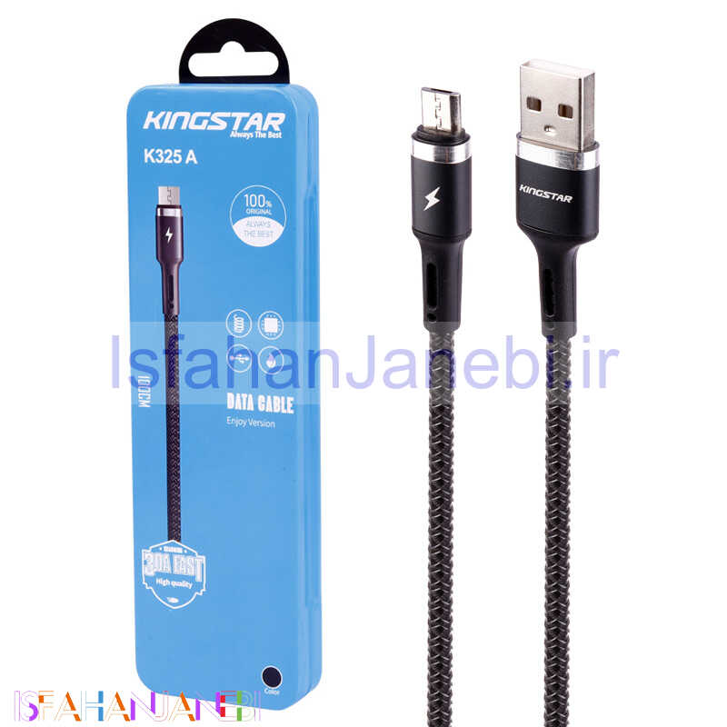 اصفهان جانبی-کابل میکرو یو اس بی فست شارژ KingStar K325A 3A 1m