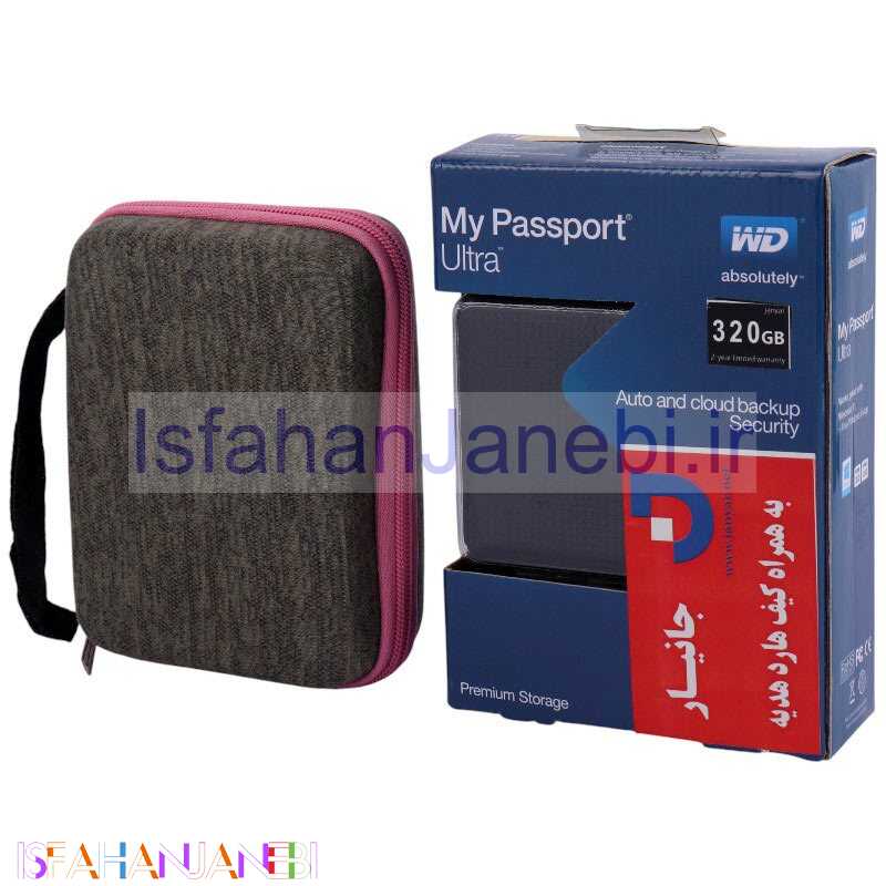 اصفهان جانبی-هارد اکسترنال وسترن دیجیتال Western Digital My Passport Ultra Copy 320GB + هدیه کیف هارد