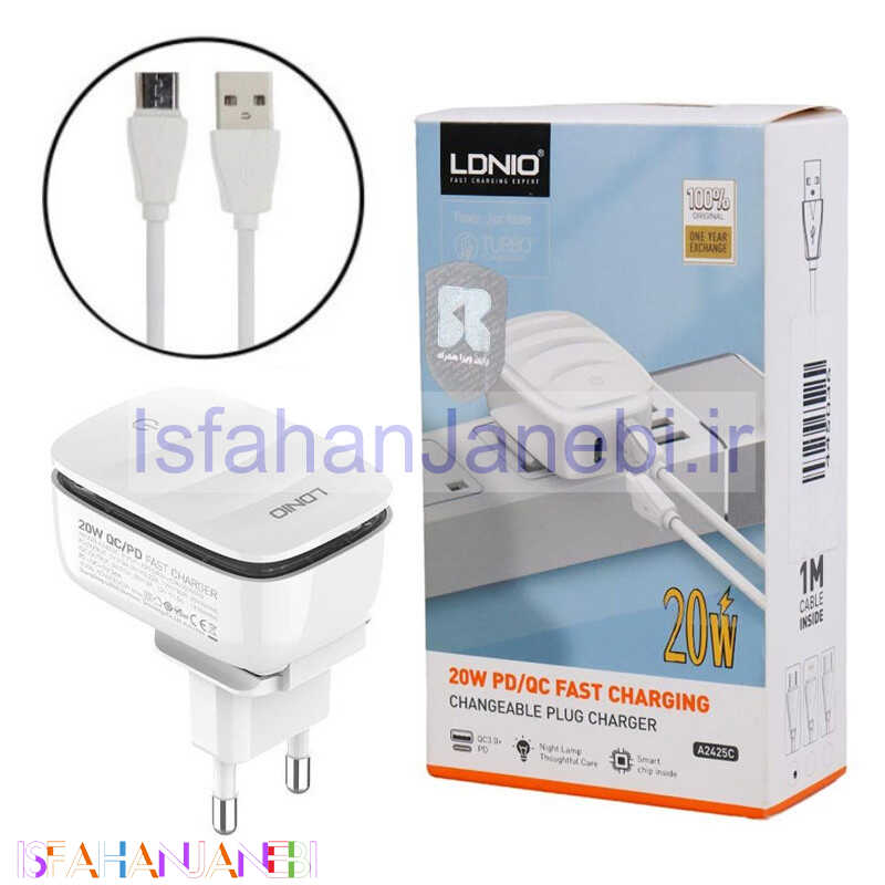 اصفهان جانبی-شارژر دیواری فست شارژ Ldnio A2425C 2Port 3A QC3.0 PD 20W + کابل میکرو یو اس بی
