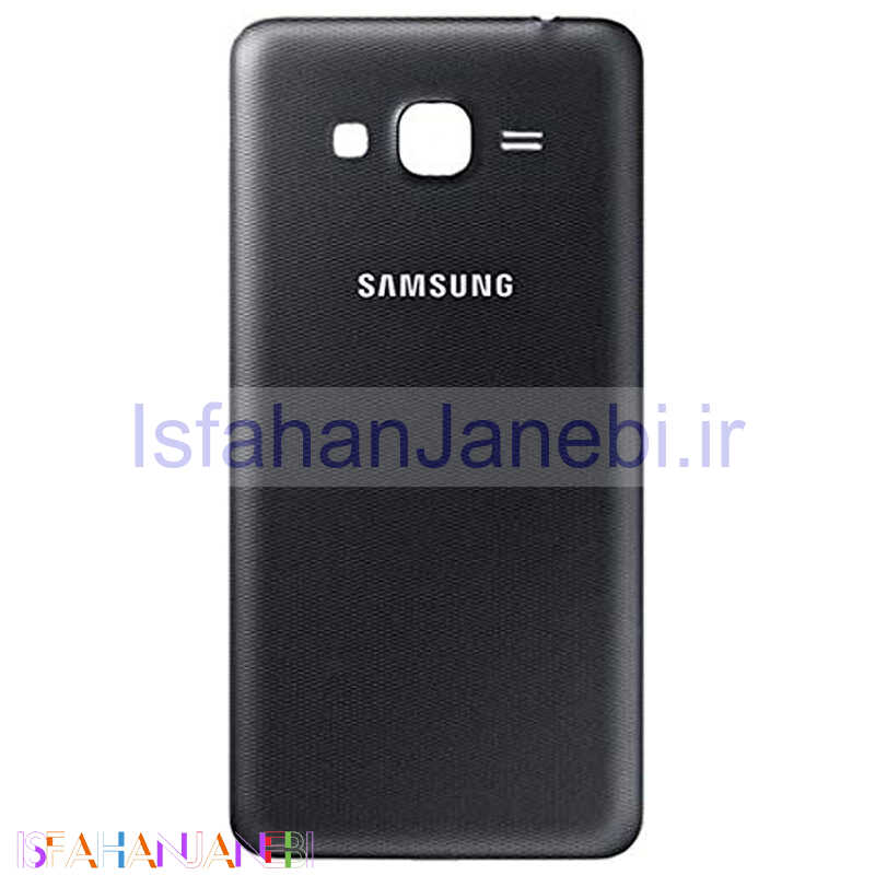 اصفهان جانبی-درب پشت گوشی Samsung Grand Prime