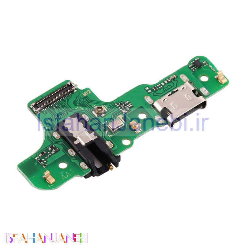 اصفهان جانبی-برد شارژ گوشی Samsung Galaxy A20s