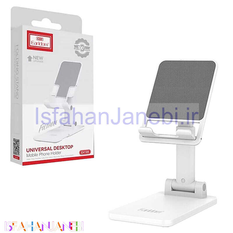 اصفهان جانبی-هولدر رومیزی ارلدام ET-EH185
