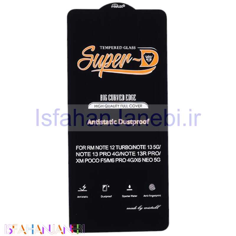 اصفهان جانبی-گلس Super D آنتی استاتیک میتوبل شیائومی Poco F5