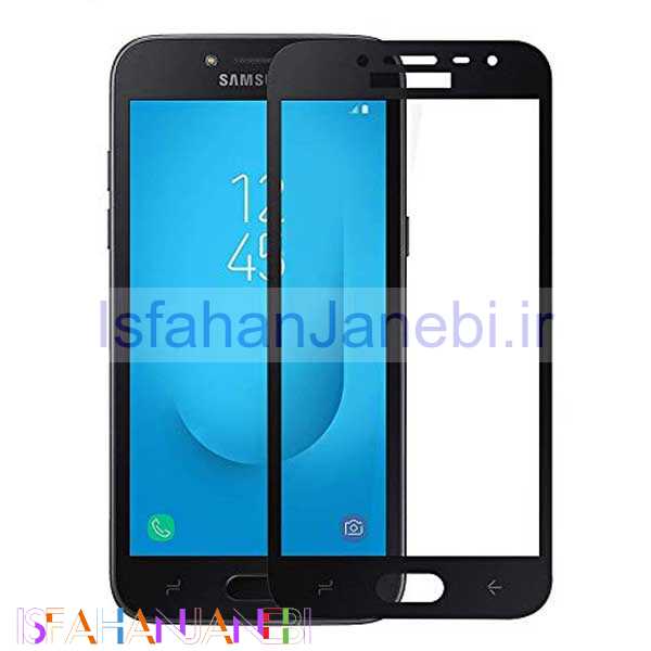 اصفهان جانبی-گلس شیشه ای تمام چسب Samsung Galaxy J2 Core