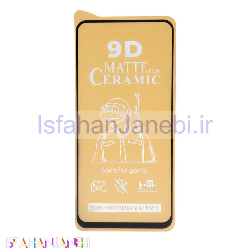 اصفهان جانبی-گلس سرامیکی مات Xiaomi Redmi Note 9