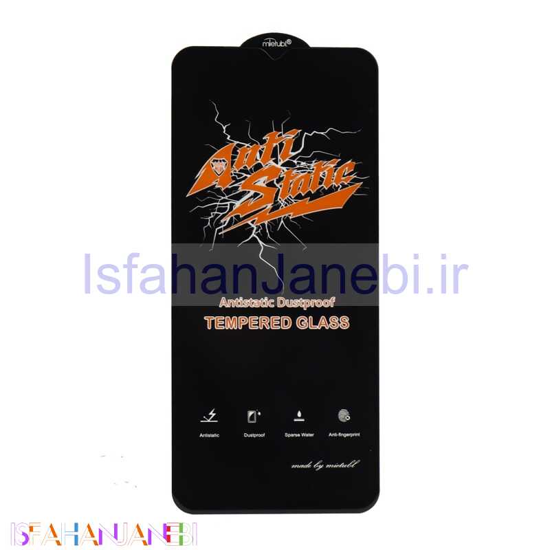 اصفهان جانبی-گلس Anti Static سامسونگ Samsung Galaxy A32 5G
